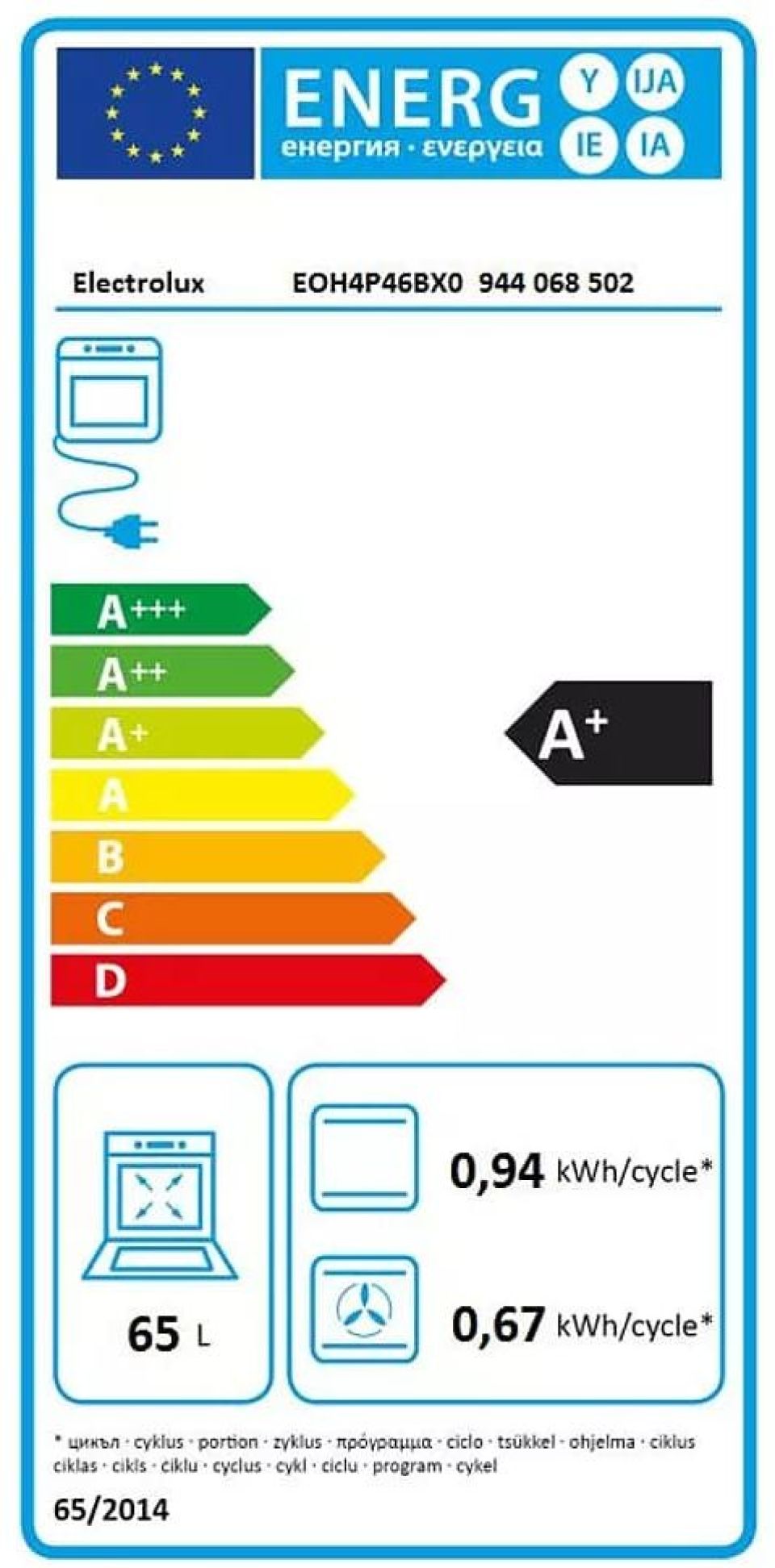EOH4P46BX0 2